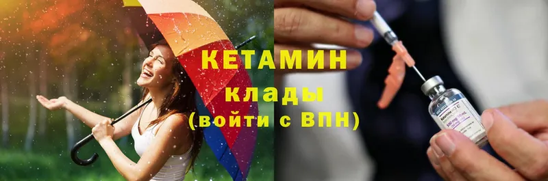 купить  сайты  Поворино  Кетамин ketamine 