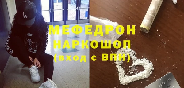 spice Бронницы